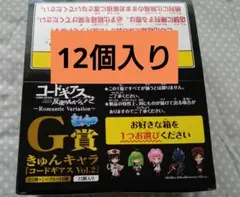 コードギアス 反逆のルルーシュR2 一番くじ Ｇ賞 きゅんキャラ まとめ売り