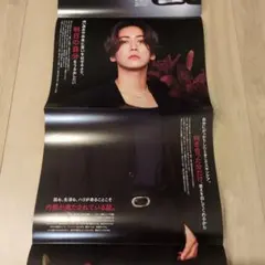 POLA 亀梨和也 フライヤー パンフレット