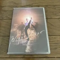 三浦春馬　Night Diver cd dvd 美品