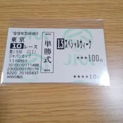 2025年最新】競馬 ジャパンカップの人気アイテム - メルカリ