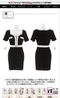 ブラックタイトドレス S-L