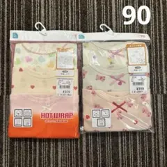 suzu様 リクエスト 2点 まとめ商品