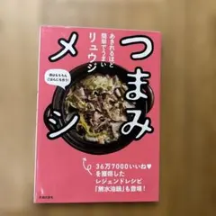 Item thumbnail for item 30808a12-25e3-4353-82de-56b2cff0255b