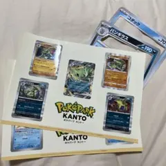 ポケパーク カントー ポケモンシールセット