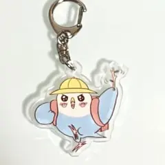 セキセイインコ　インコ　キーホルダー　みっちゃん　プジェ