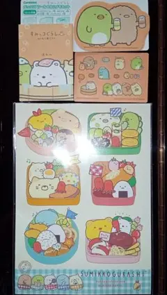 すみっコぐらし メモ用紙・シールセット