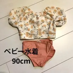 ベビー水着 女の子 90cm 花柄 セパレート