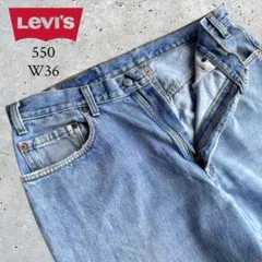 リーバイスLevi's 550 W36リラックスフィット ライトブルーデニム古着