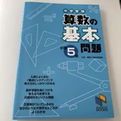 日能研5年生　2024年度 前期フルセット ゼット ZETT 2024新基準対応 硬式 金属バット GODA-FZ740 83cm