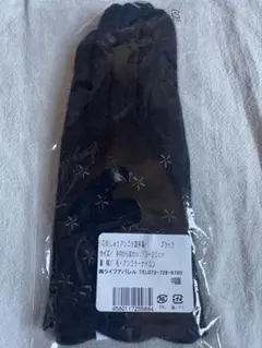 Item thumbnail for item ed5c17b4-2f1e-4dc6-8019-48c8af5a83a0