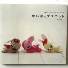 2026年最新】宇山あゆみの人気アイテム - メルカリ