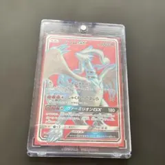 2026年最新】レシラム srの人気アイテム - メルカリ