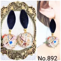 【892】ハンドメイド　ピアス　イヤリング　アンティーク