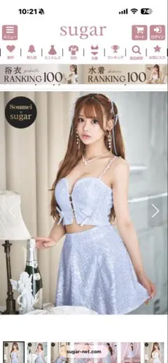 sugar ROBE de FLEURS セパレート ミニドレス　ビジュー