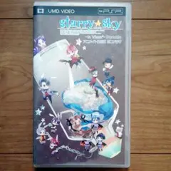 PSP starry sky　アニメイト限定版　ミニドラマ　特典　winter