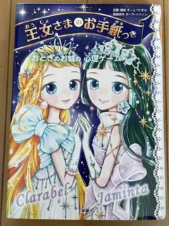 ちすけ様 リクエスト 3点 まとめ商品