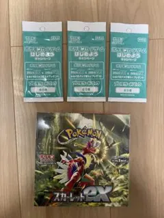 スカーレットex BOX（シュリンク付）