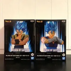 ドラゴンボール超 BLOOD OF SAIYANS-ゴジータ&ベジット- - メルカリ