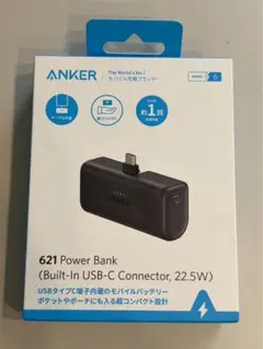 【超お買い得】ANKER 621 Power Bank USB-C 22.5W
