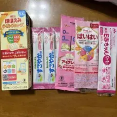 粉ミルク　試供品セット