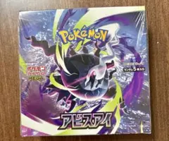 2026年最新】ポケモンカード 未開封 シュリンク付きの人気アイテム