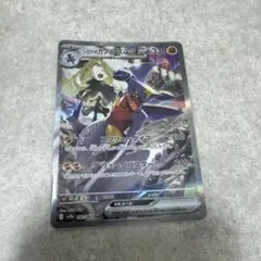 シロナのガブリアスex sar