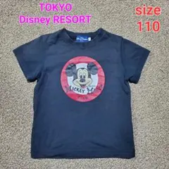 ディズニーリゾート　ミッキーマウスクラブ　Tシャツ　110 キッズ　Disney