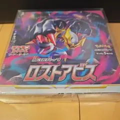 ポケモンカードゲーム ロストアビスBox シュリンク付き➕スペシャルセット 2026年最新】ポケモンカード box ロストアビスの人気アイテム - メルカリ
