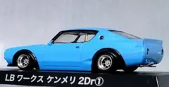1/64　スカイライン改　ジャパン2Dr　ハヤシストリート　アルミ製　深リム 1/64 スカイライン改 ジャパン2Dr ハヤシストリート アルミ製 深リム