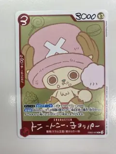 トニートニー・チョッパー プロモ マッチングバトル 花札 ST01-006 1枚