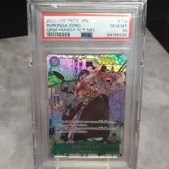 PSA10　ロロノア・ゾロ　OP06-118