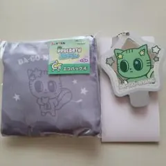 TXT PPULBATU エニマイくじ エコバッグ スライドミラー ダゴニャン