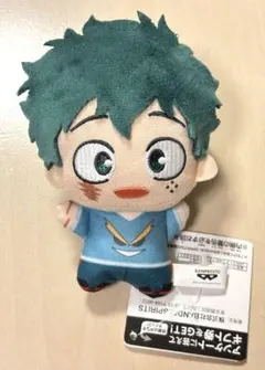 【プロフ必読】 僕のヒーローアカデミア ちびぐるみ vol.10 緑谷出久