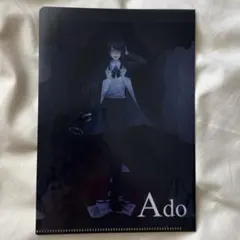 2026年最新】Adoクリアファイルの人気アイテム - メルカリ