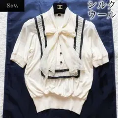 11 ソブ ダブルスタンダードクロージング シルクウール リボンタイ ブラウスのサムネイル