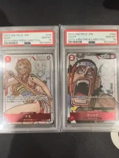 PSA9ウッウ：見返り美人・月に雁セット PROMO S-P226/S-P - メルカリ