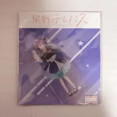 Item thumbnail for item 4500abf6-5823-461e-8f38-df1bc6391cdf