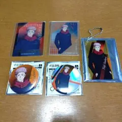 呪術廻戦　プラザ　ロフト　Twilight　虎杖悠仁