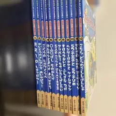 スーパーワイド　おはなしかずあそび　全12巻　チャレンジ絵本　12冊セット