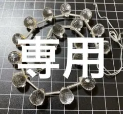 桃太郎様専用m(_ _)m