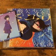 2026年最新】ミカヅキの航海の人気アイテム - メルカリ