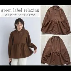 Item thumbnail for item 09abc637-4cb9-4995-bf8c-319eafaca73a