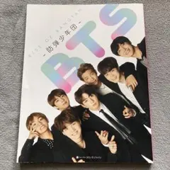 BTS防弾少年団 RISE OF BANGTAN