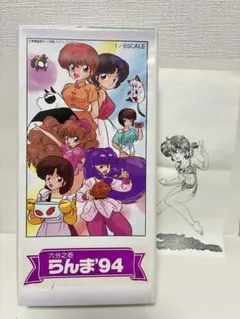 らんま1/2 ガレージキット あかね'91 ガレキ 組み立てフィギュア ムサシヤ らんま1/2 ガレージキット あかね'91 ガレキ 組み立てフィギュア
