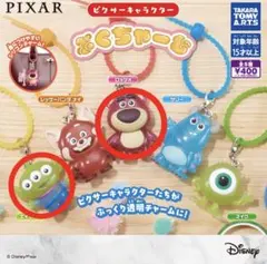 ピクサーキャラクター ぷくちゃーむ ロッツォ エイリアン