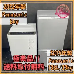 2026年最新】冷蔵庫・冷凍庫の人気アイテム - メルカリ