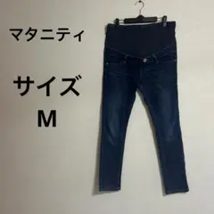 ELFINDOLL マタニティ デニム スキニーパンツ 妊婦 赤ちゃん 新生児