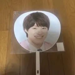 大橋和也 うちわ