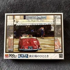2026年最新】鈴木英人 パズルの人気アイテム - メルカリ