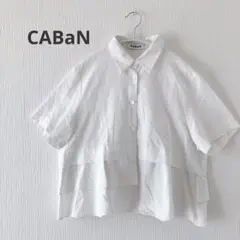 CABaN タイプライターダブルクロス アシンメトリックフリルシャツ